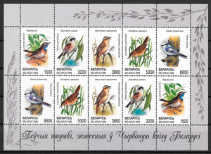filatelia colección fauna Bielorrusia 1998