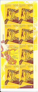 filatelia colección Europa 2006 Bielorrusia 2006