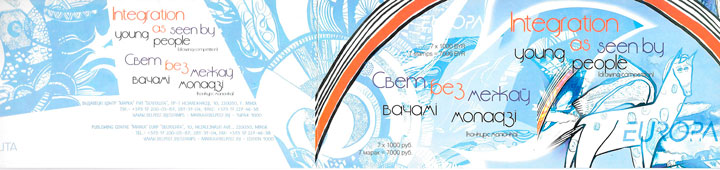filatelia colección Europa 2006 Bielorrusia 2006