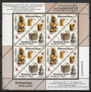 sellos arqueologia Bielorrusia 2018