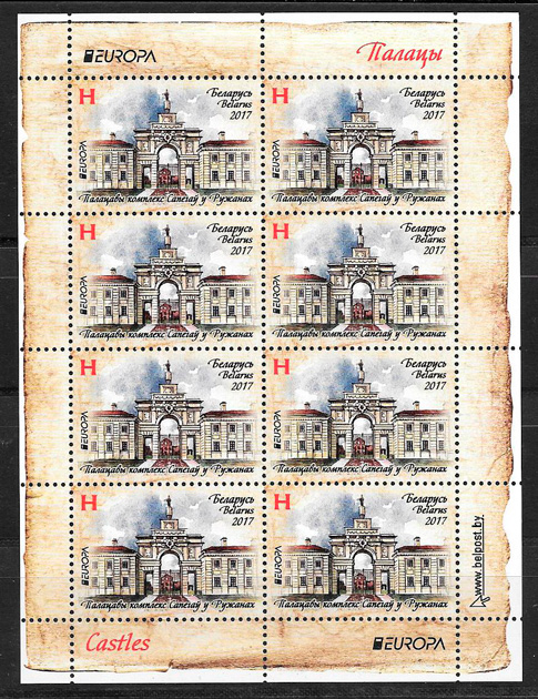 colección sellos tema Europa Bielorrusia 2017