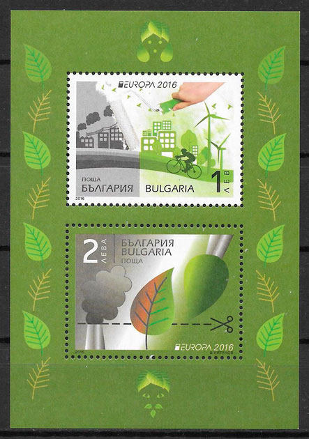 colección sellos Europa Bulgaria 2016