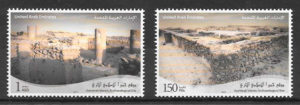 coleccion sellos arqueologia Emiratos Arabes Unidos 2012