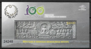 sellos arqueologia Indonesia 2013