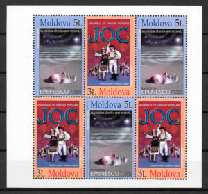 sellos Europa Moldavia 2003