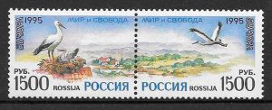 sellos tema Europa Rusia 1995