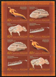 sellos arqueologia Rusia 2019