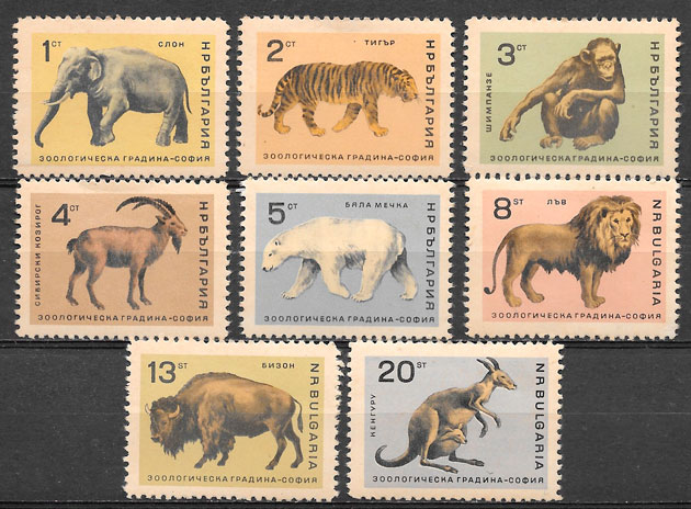 colección sellos fauna Bulgaria 1966