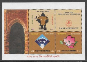 sellos año lunar Bangladesh 2009