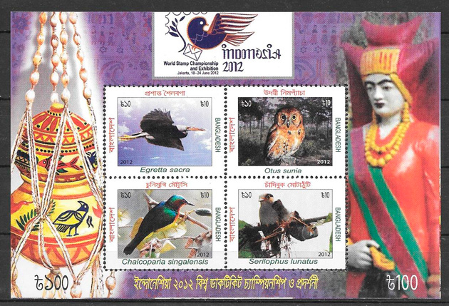 sellos fauna Bangladesh 2012
