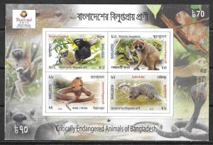 Filatelia fauna Bangladesh 2013