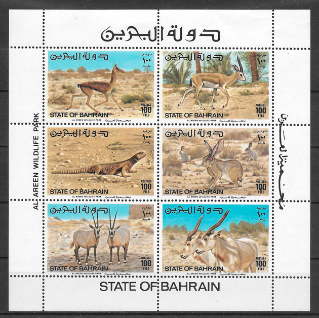 sellos fauna Bharain 1982