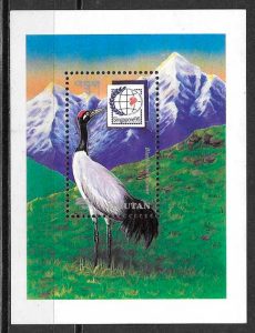 colección sellos fauna Bhutan 1995