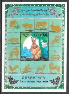 filatelia colección año lunar Bhutan 1999