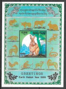 filatelia colección año lunar Bhutan 1999