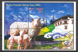 sellos año lunar Bhutan 2003