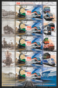 sellos trenes Bielorrusia 2012