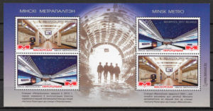 colección sellos trenes Bielorrusia 2017