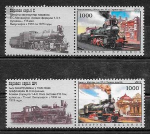 sellos trenes Bielorrusia 2010
