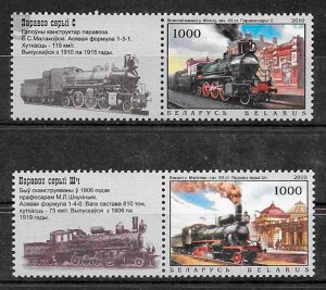 sellos trenes Bielorrusia 2010