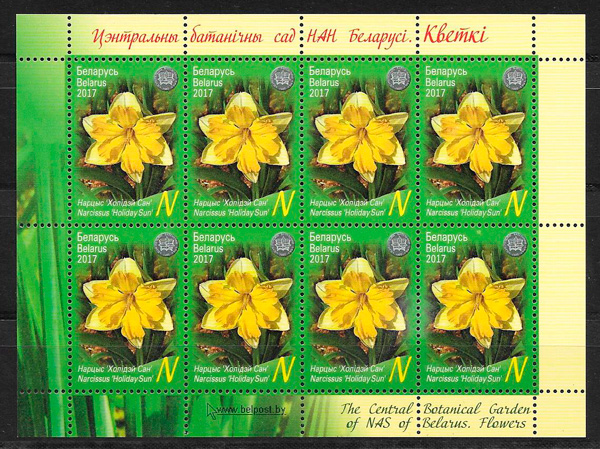 colección sellos flora Bielorrusia 2017