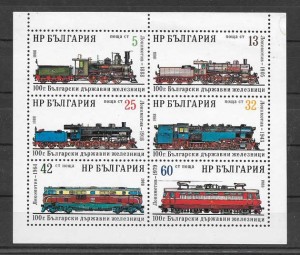 centenario trenes búlgaros 1988