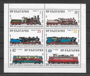 centenario trenes búlgaros 1988