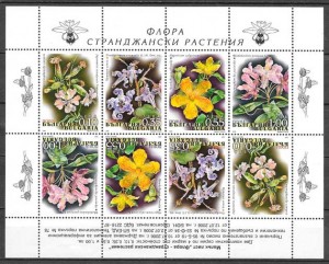 colección sellos flora Bulgaria 2006