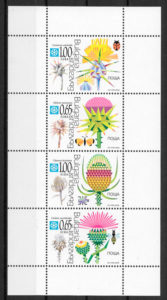 selos flora Bulgaria 2012