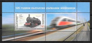 sellos trenes Bulgaria 2013