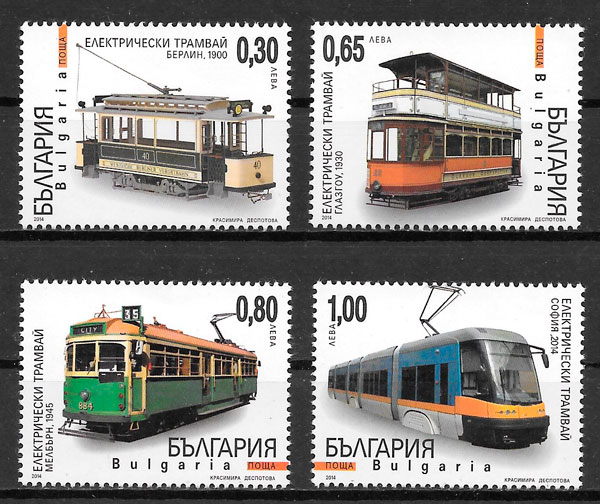 filatelia colección trenes Bulgaria 2014