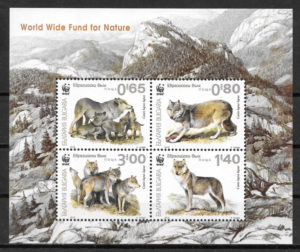 colección sellos wwf Bulgaria 2015