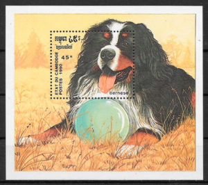 filatelia colección perros Camboya 1990