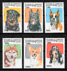 filatelia perros Camboya 1998