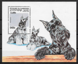 filatelia perros Camboya 1998
