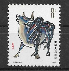 año lunar del búfalo 1985