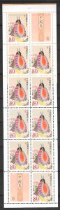 colección sellos fauna China 2002