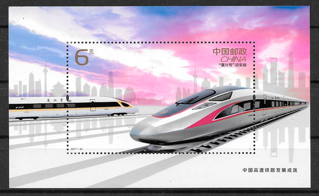 filatelia trenes China 2017