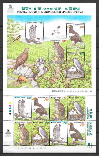sellos fauna Corea del Sur 1999