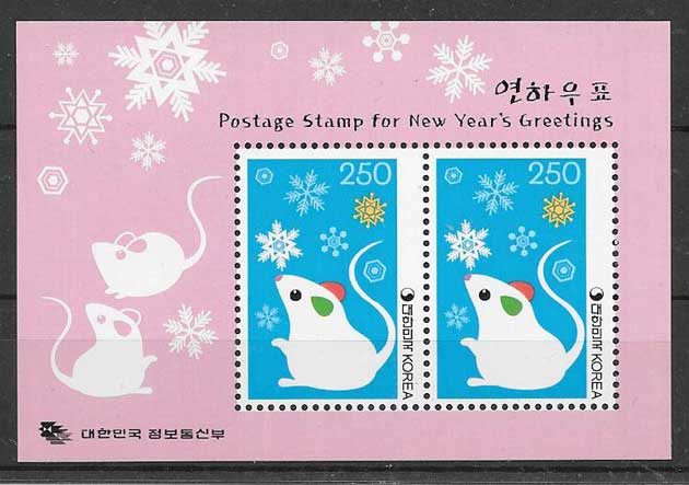 sellos filatelia año lunar Corea del Sur 2007
