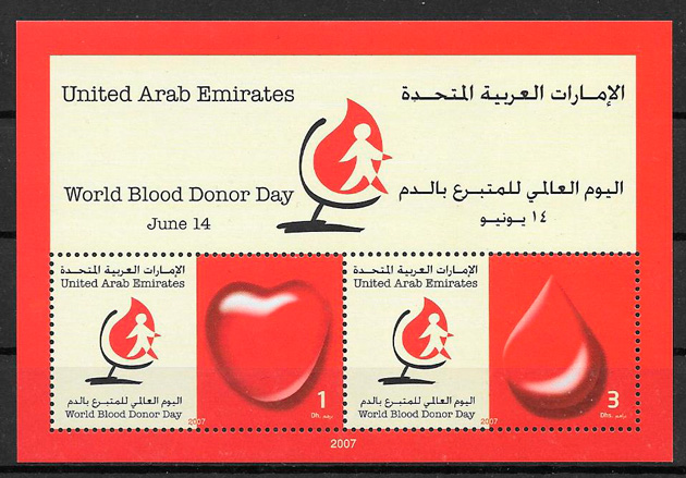 filatelia cruz roja Emiratos Arabes Unidos 2007