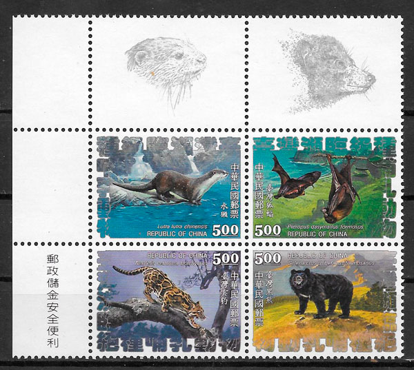 sellos fauna Formosa 1992