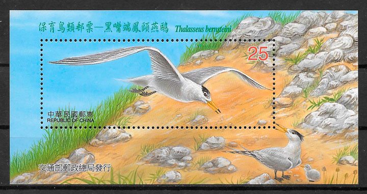 sellos fauna Formosa 2002
