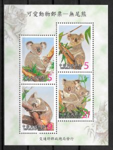 sellos fauna Formosa 2002