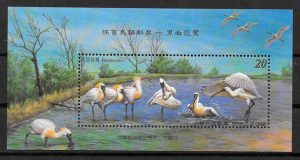 colección sellos fauna Formosa 2004