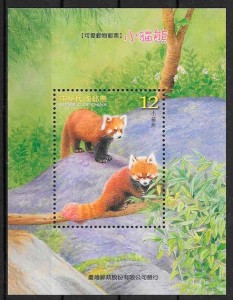 sellos colección fauna Formosa 2007