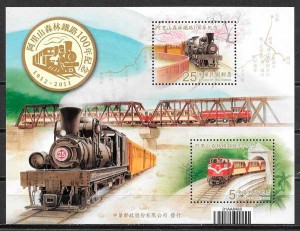 sellos trenes Formosa 2011