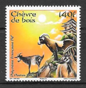 colección sellos año lunar Polinesia francesa 2015