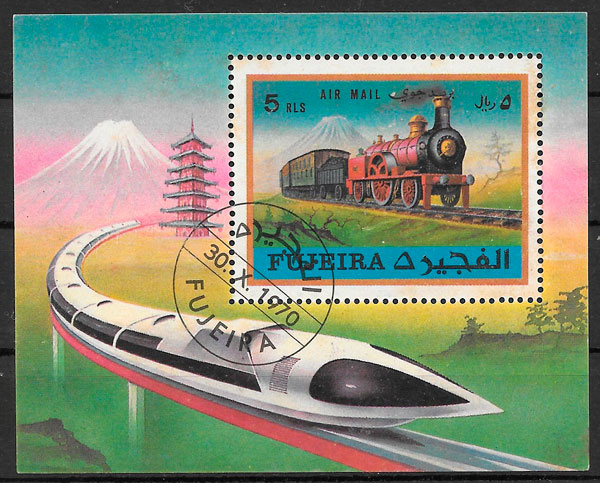 sellos trenes 1970 Fujerira