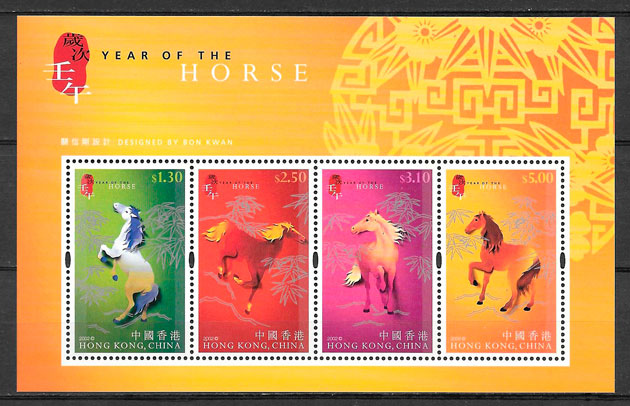 colección sellos año lunar Hong Kong 2002